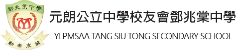 tstss_logo